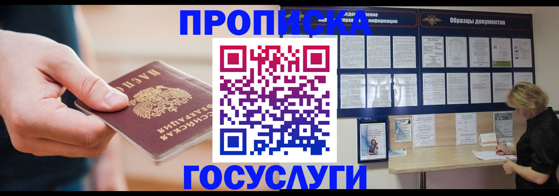 регистрация в Семикаракорске