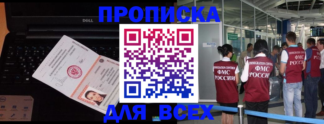 найти адрес прописки в Семикаракорске