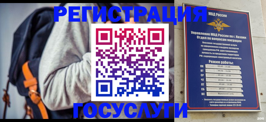 где прописаться в Семикаракорске